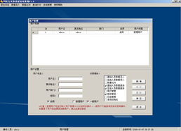 重庆网安领域计算机网络技术的发展与计算机技术开发现状与展望